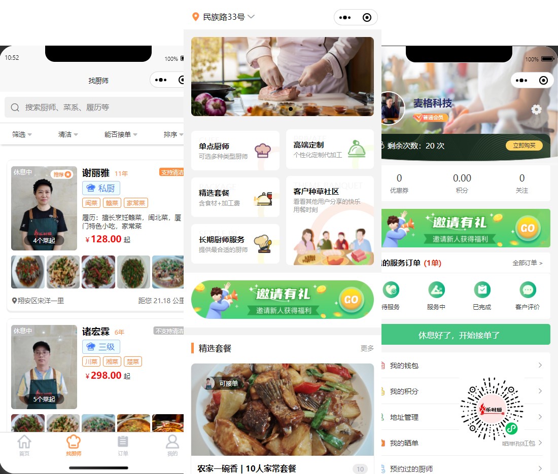 案例內容頁.jpg 案例內容頁.jpg